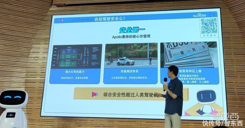 商业化|AI司机也要考驾照!揭秘百度自动驾驶战绩,比人类司机更便宜