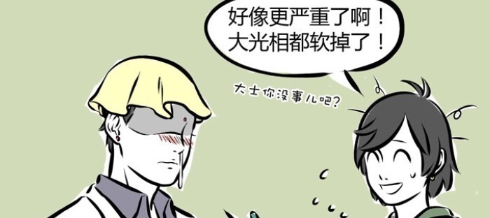 烤鱼|非人哉神仙感冒会如何观音大光相软掉,龙女、红孩儿配合烤鱼