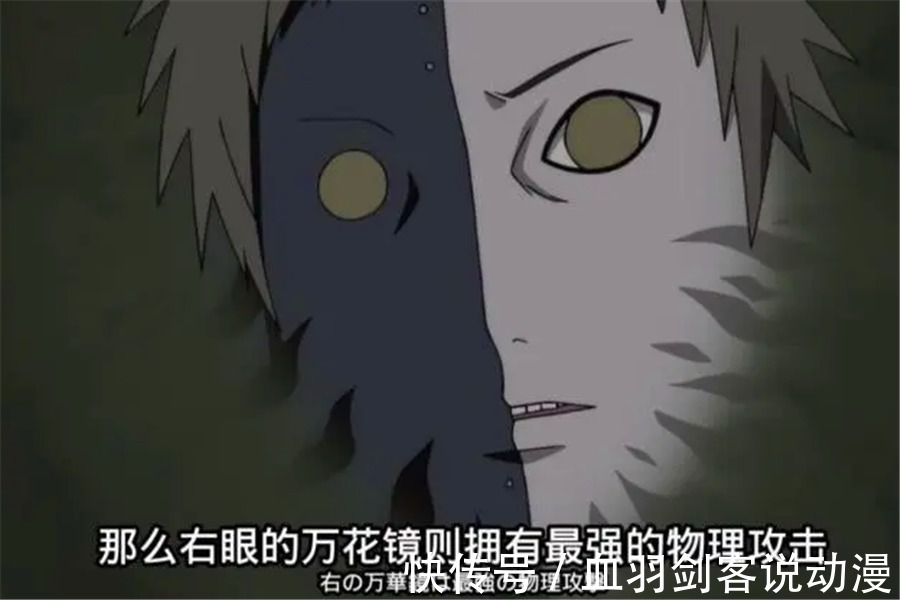 大筒木辉夜|辉夜的共杀灰骨是不是火影忍者中最强的物理攻击?八十神空击不服