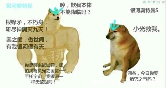 銀河奧特曼|當代奧特曼現狀,昭和唯唯諾諾,平成重拳出擊,新生代吃癟并存