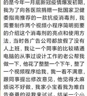 跳楼|六年级孩子跳楼,其父长文字字戳心:我要怎么教育你啊,我的孩子