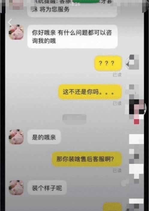 萌萌哒|“史上最牛客服”已选出，哈哈哈哈哈 网友 已经笑岔气了!
