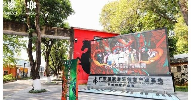 《包青天》也能當(dāng)街舞BGM？CBC街舞冠軍賽“舞”林高手云集羊城