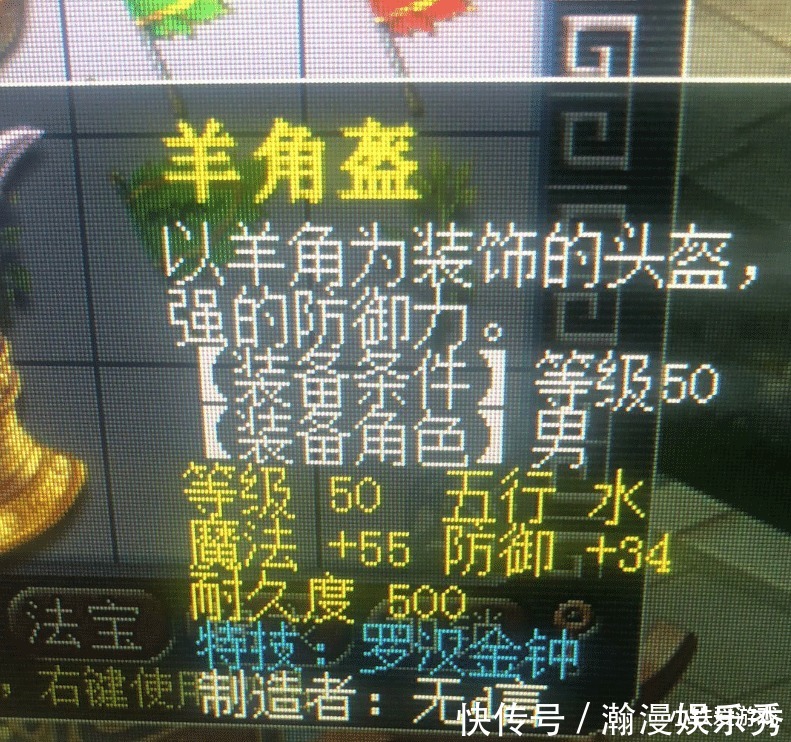 qt:gamepop|梦幻西游：梧桐犯错却带来惊喜！误取消160专用，反手炸服战神器