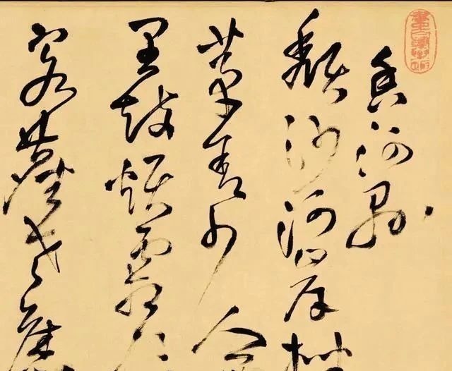 部级官员$一位部级官员写的草书,被专家评为“神笔”,网友:这是“丑书”