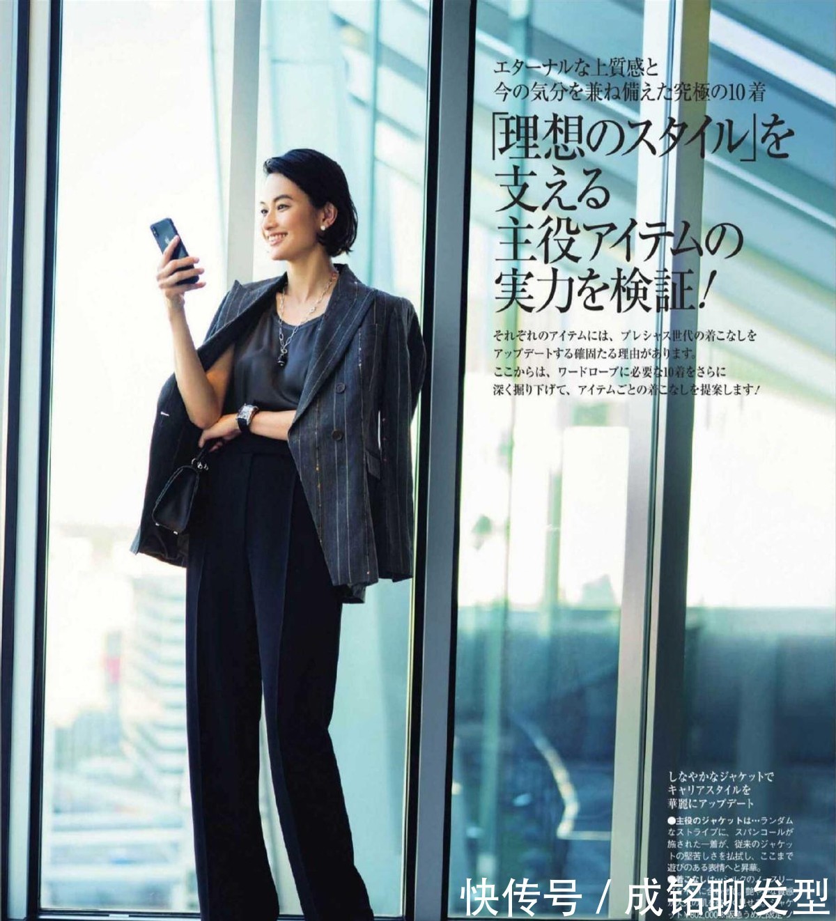 色系|四五十岁的女人入秋怎么穿?掌握这三大技巧,轻松穿出时尚高级感