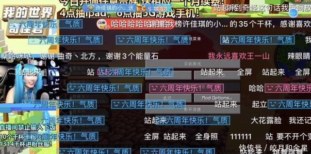 COS|男版初音未来,奇怪君六周年COS,粉丝奇妹妹好!