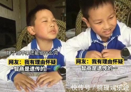 试卷|儿子考试得了99分,宝妈正准备发脾气,看清题目后:这题我也不会