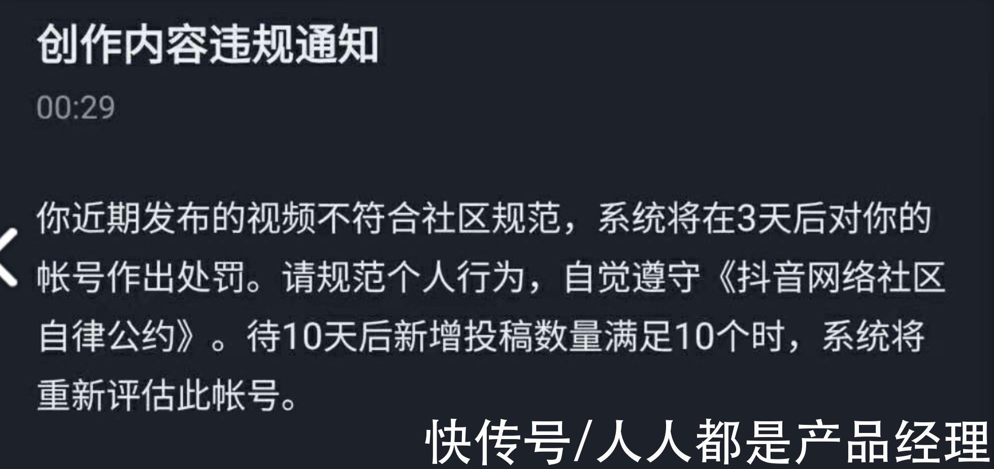 处罚|安全产品之处罚申诉