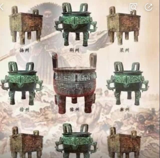 周朝的九鼎是真实存在过还是史家虚说的?内行人一语道破
