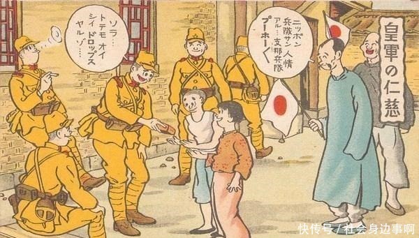 中国儿童|日本绘制这些宣传画美化侵华战争，中国人看了气愤不已