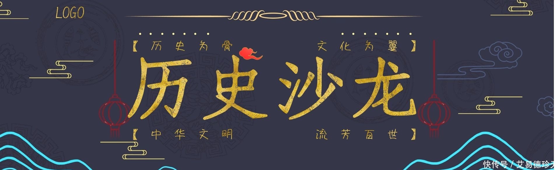 《水浒传》里的第1奸臣,蔡京是怎么当上宰相的?希望对你有启发