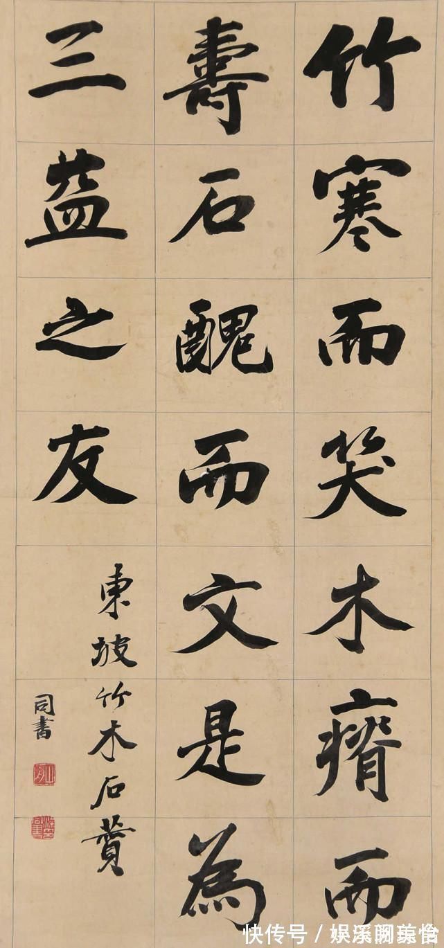 文征明$他的小楷登峰造极,其行书亦精到,洒脱文雅,网友:虎父无犬子