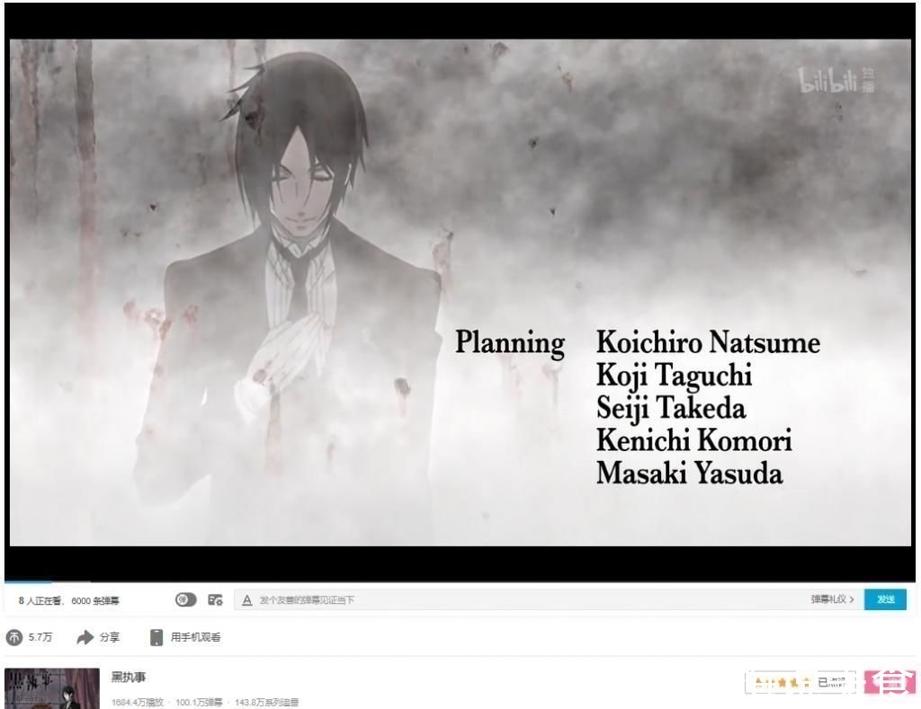 塞巴斯蒂安|曾被禁播的日漫神作,即使熬夜也要坚持看完