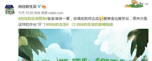  嘉宾|《向往的生活》开播四季，他是黄磊最欢迎的一位嘉宾，如今又来了