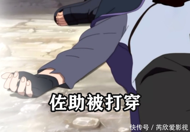 番外|博人传番外:佐助被一式打穿,鸣人继承轮回眼,这次真变成六道了