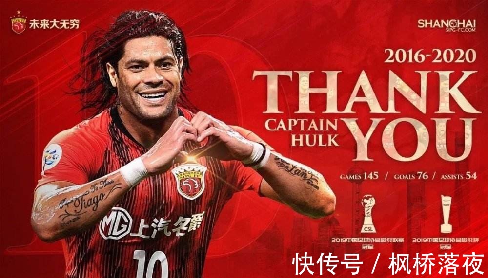 前锋|李铁欠他一个国家队名额!32岁土炮强势轰入赛季第7球,越老越妖!