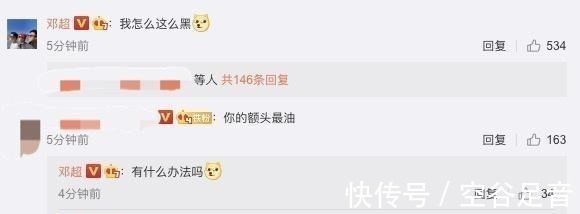 鹿晗|邓超陈赫鹿晗换头像！《哈哈哈哈哈》将播，能否超越《奔跑吧》