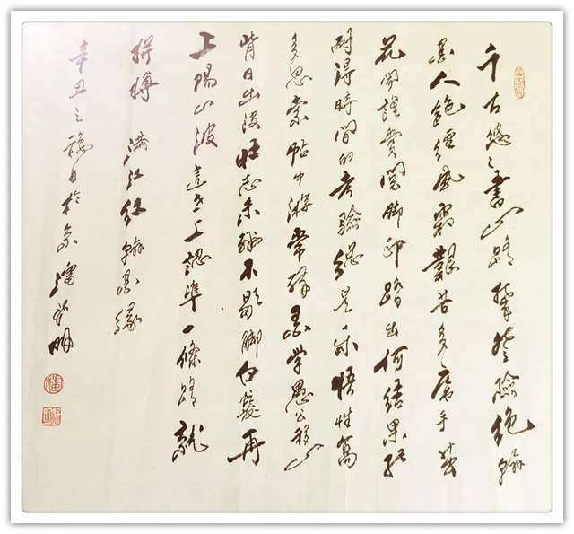 书法艺术&书画名家潘新明:「文化强国推广计划」年度风采展