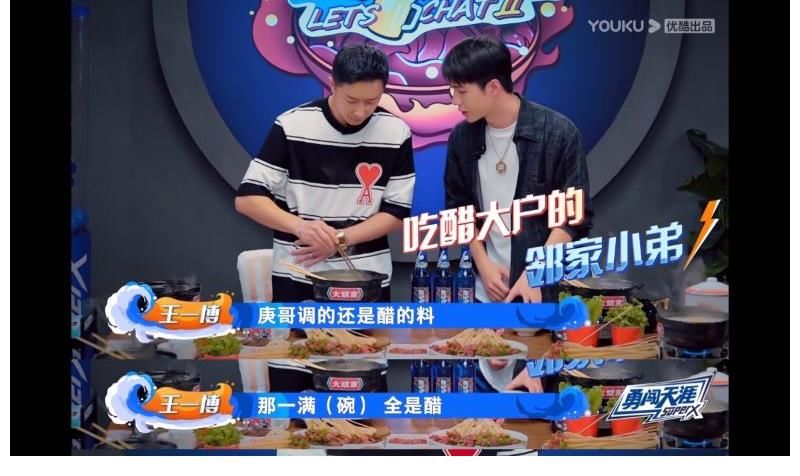 減肥火鍋|王一博張藝興被種草的韓庚版“減肥火鍋蘸料”，這樣吃火鍋不怕胖