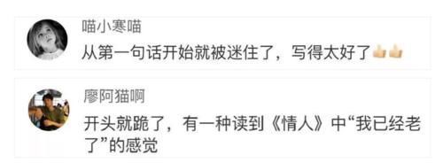 “她就是我的光!”小学生作文“暗恋”走红,网友:鲁迅的风格