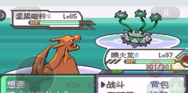 qt:colorful,wgrp_44,nbbdpp_-10000,nbbscoreee_-10000,nbbstratest_1|口袋妖怪草系宝可梦中的各类王者!如何选择,看完这个就能明白