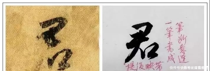 王献之临终前的这幅字，超越了王羲之