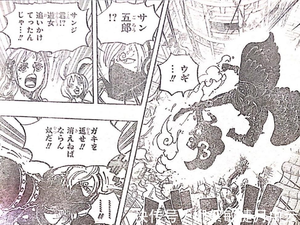 赤鞘|海贼王988话战斗全面打响,毛皮族vs杰克、蛮霸者,山治vs烬