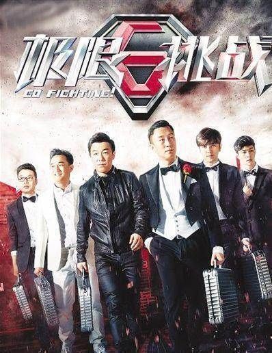 黄渤|他被称为“烂片王”，没有了黄渤王宝强的帮助，他已跌落事业的低谷！