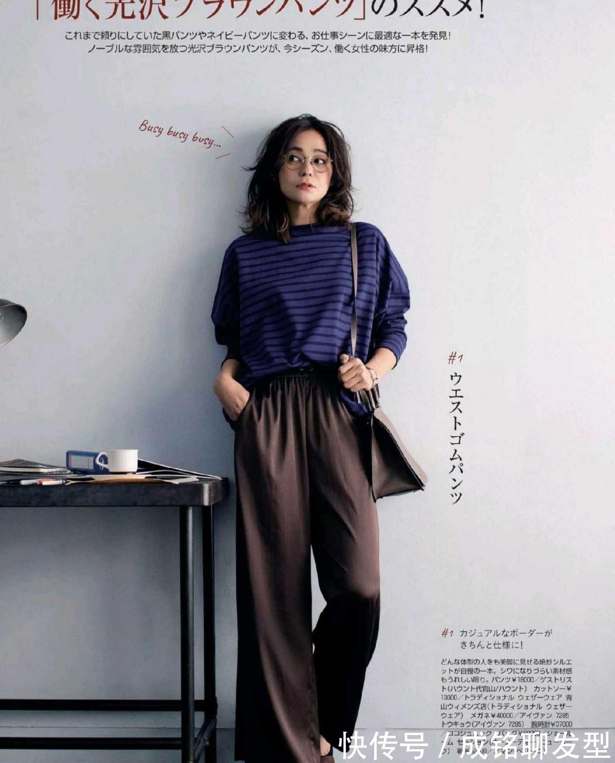 街拍|好看舒适又省钱!五种随性又高级的减龄搭配,让你从秋天美到冬季