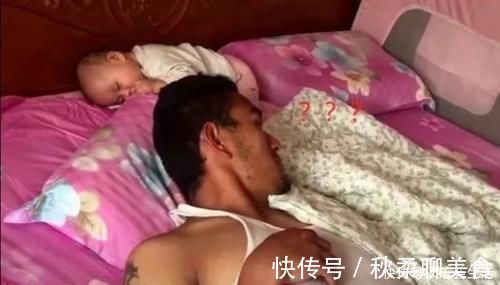 媳妇儿|爸爸陪娃睡觉,醒后发现娃不见了,吓坏了赶紧找,结果自己都乐了