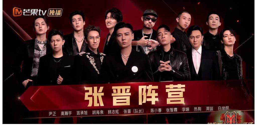 《披荆斩棘的哥哥》：成团在即，有4位大概率无法出道