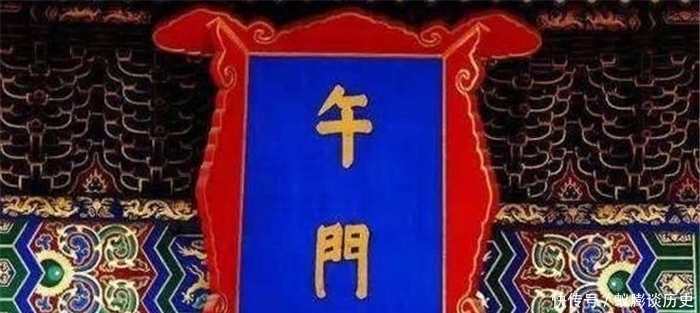 老年|故宫匾额上的“门”字是一个错字,为何至今无人改正?答案在这里