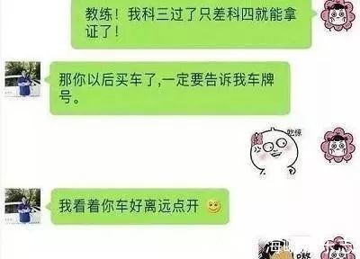 |幽默笑话醉酒后,在男友家睡觉,做梦自己在吃冰棍,拼命吃…
