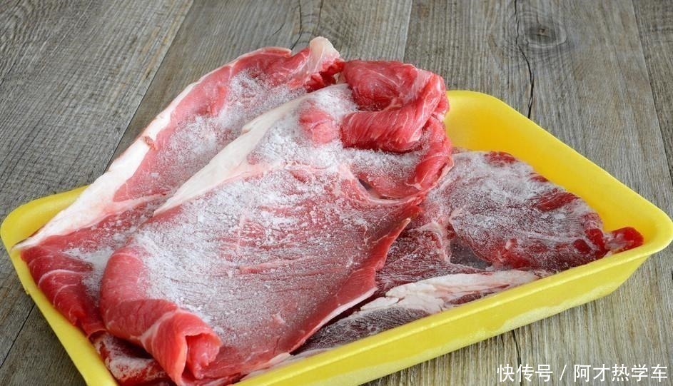 大厨|解冻肉别拿清水泡了，大厨教你一招，10分钟就能化开，特省事