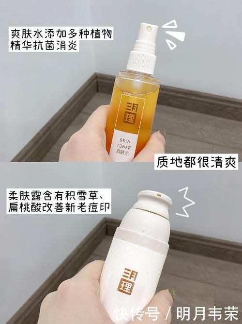 日迹|16岁女生都在用的日常好物,低至3元,好用到“上头”!