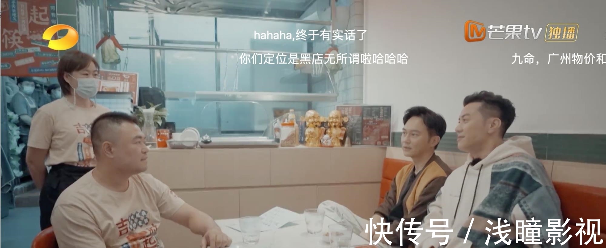 《大灣仔的夜》以兄弟情真實(shí)取勝，成湖南臺(tái)又一“王炸”綜藝