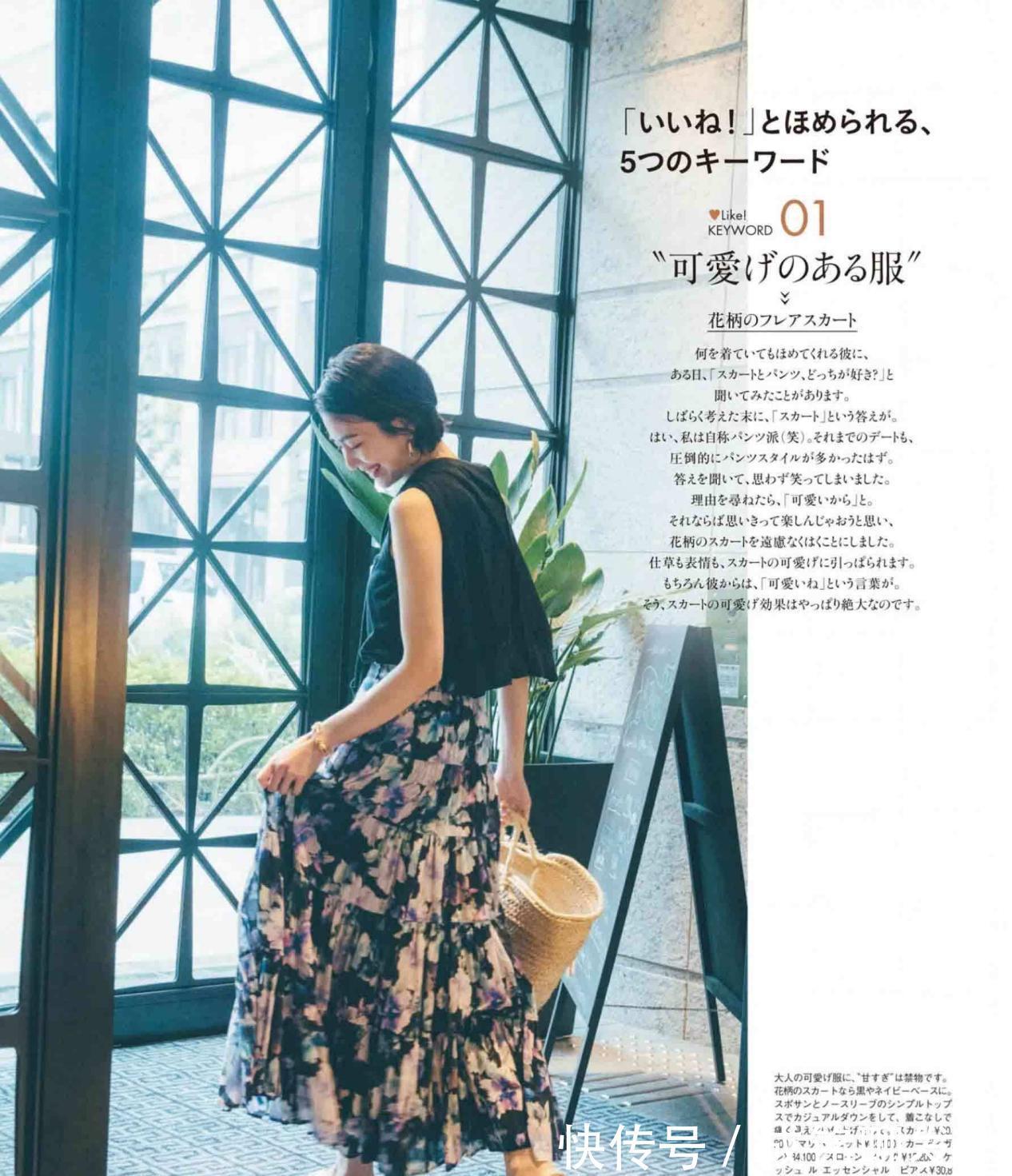 时尚|夏装要简单更要时尚,试试“T恤+半身裙”衣搭,清新随意还显瘦