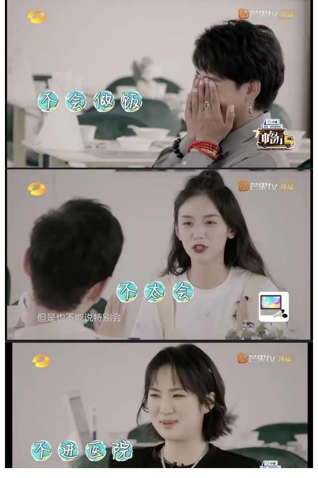 综艺|过家家！《中餐厅5》嘉宾完全不会做饭，伪经营类综艺真看不下去