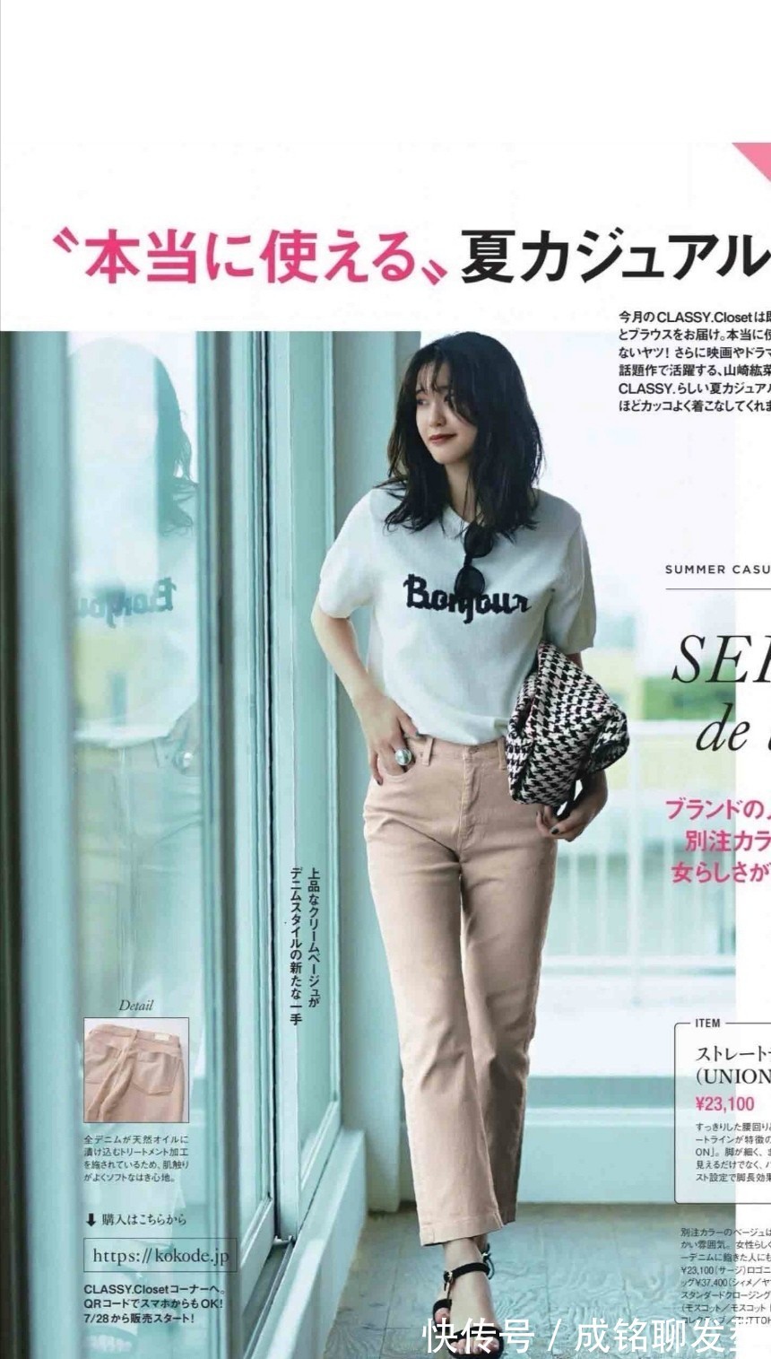 牛仔裤|不管是穿T恤还是衬衫,都可以配这几件下装,洋气减龄又有女人味