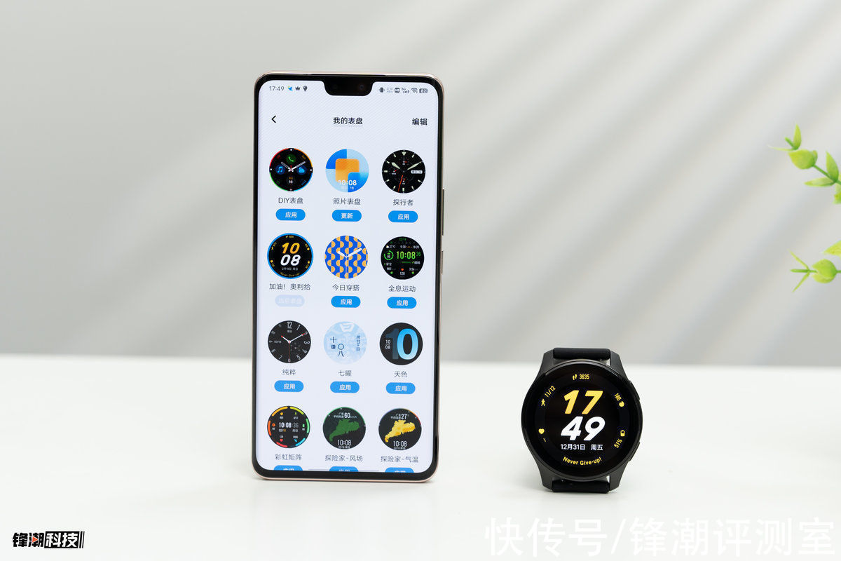 手表|长续航与独立通话可兼得，vivo WATCH 2智能手表评测