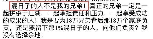 快递员|刘强东凌晨发内部信京东物流去年亏28亿，有些快递员月薪8万