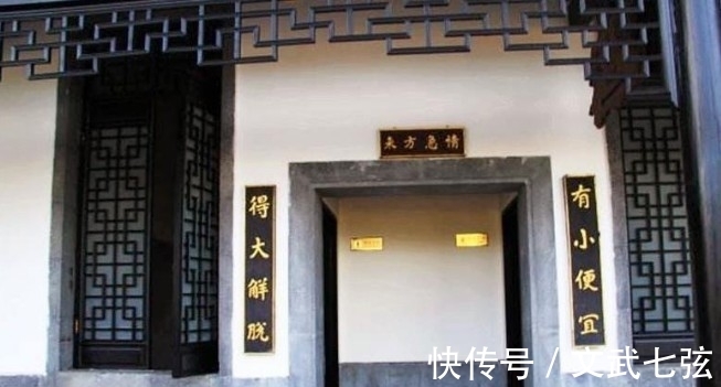 李白|一厕所门口挂对联,上联:“来人不蹲就站”,下联一出令人捧腹