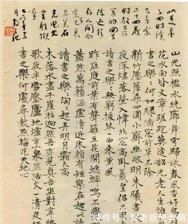 林散之!“当代草圣”林散之情笃于楷,诸楷皆精,精妙绝伦,堪称书坛典范