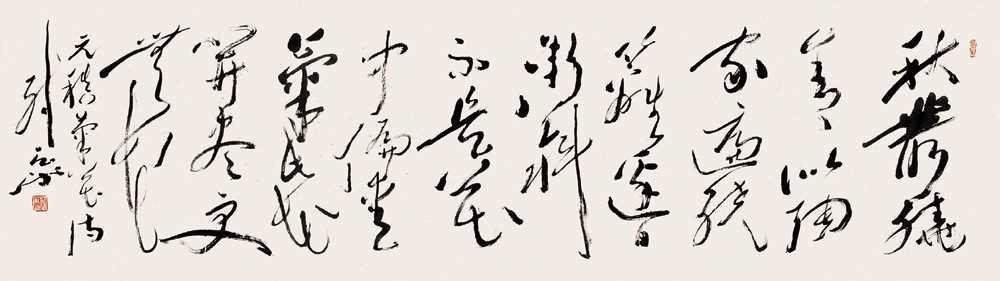 沈子善$书法也有教授？我国第一位书法教授是谁？原来是林散之的高徒