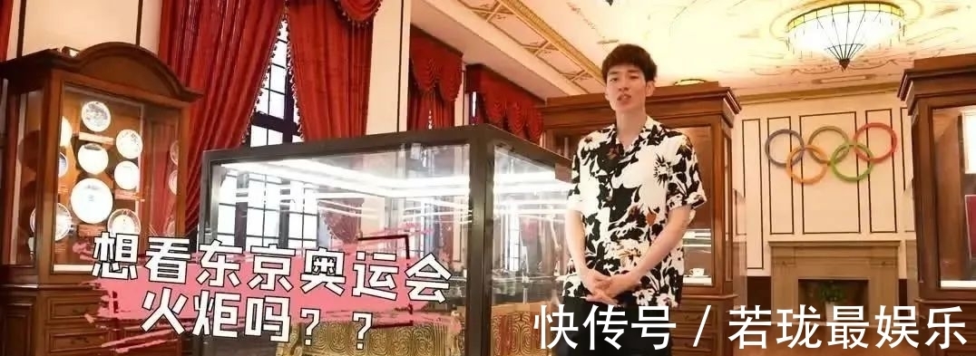 陈云霞|万万没想到｜已上新！快来上海体育博物馆看东京奥运会火炬