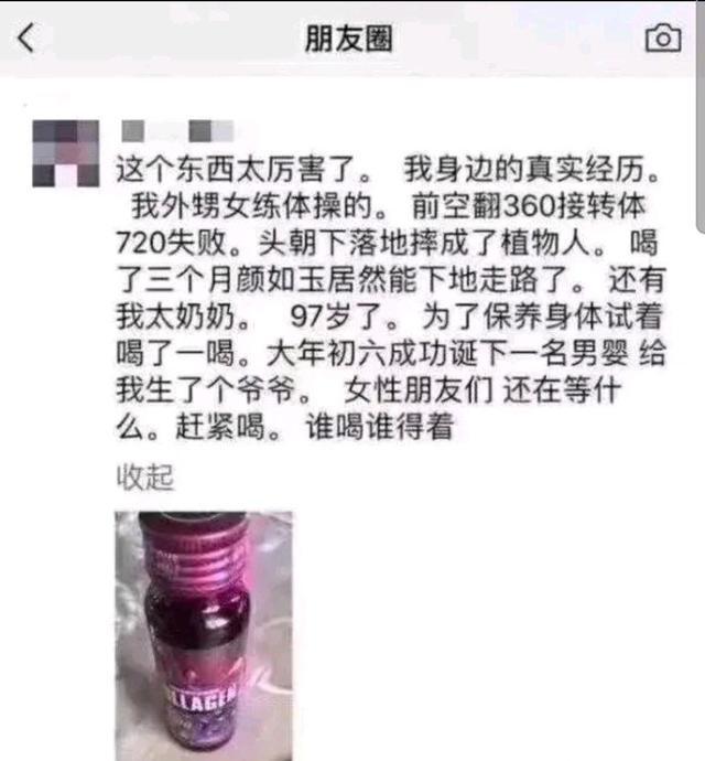 |小白段子社04:上课遇到这种人我还有心思上课?