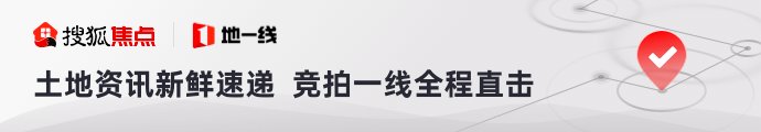 6月石家庄10宗347亩地待拍 华药地块、柏林庄改造入市|前瞻 | 栾城区