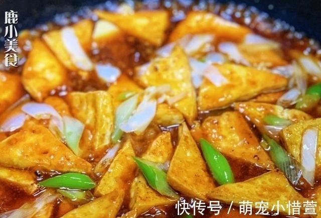 好吃|好吃到颤抖的豆腐做法！女儿要求一周吃3次，外脆内嫩，酱浓下饭