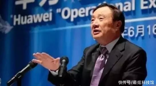 华为|华为年收入远超阿里腾讯,而任正非本人却为何如此“贫穷”呢